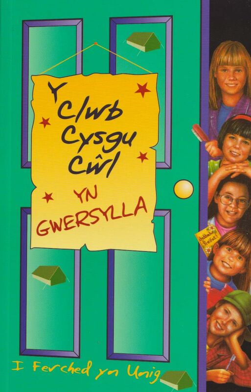 A picture of 'Y Clwb Cysgu Cŵl: Y Clwb Cysgu Cŵl yn Gwersylla' 
                              by Fiona Cummings